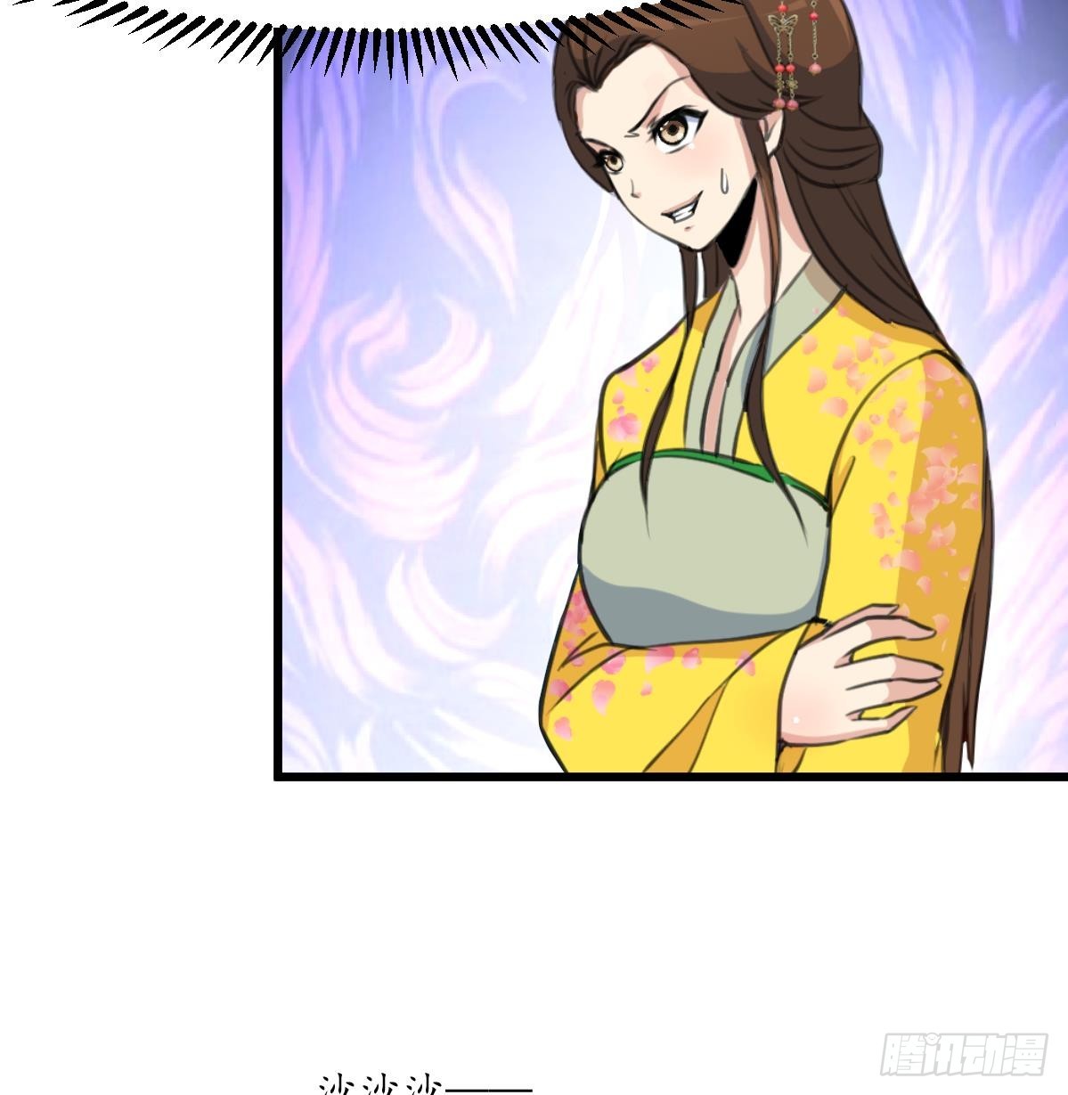 《锦绣未央》第190话 香汤之乱 第26页