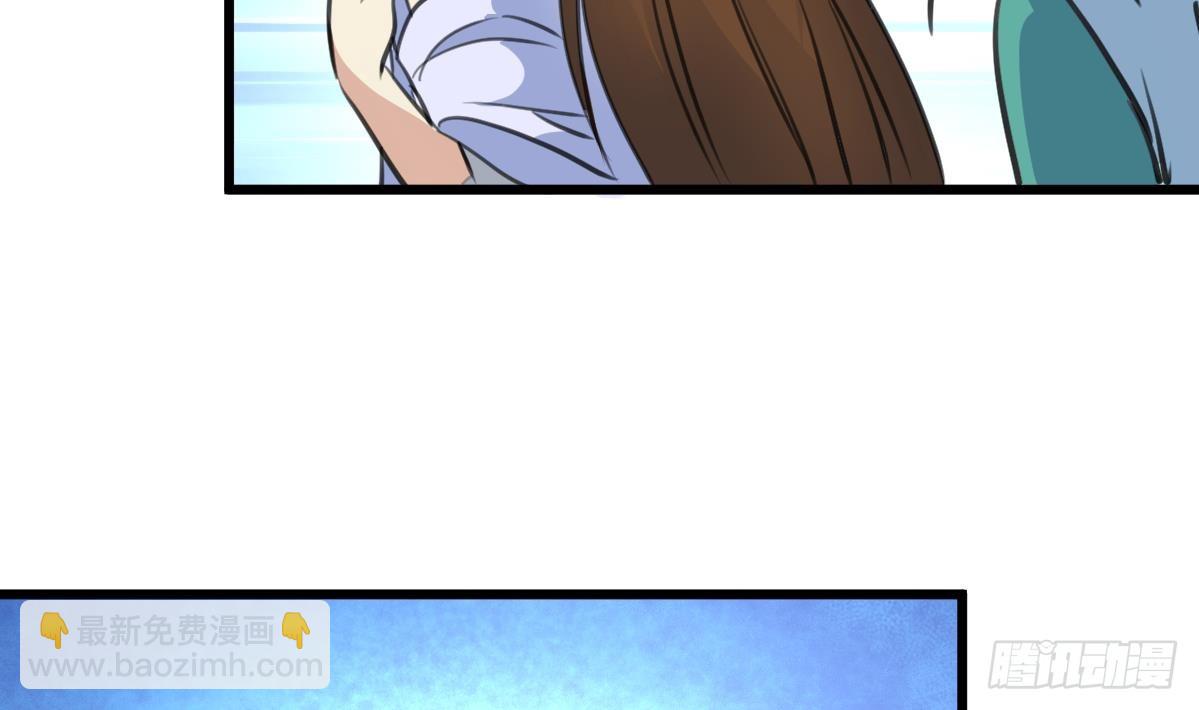 《锦绣未央》第190话 香汤之乱 第32页