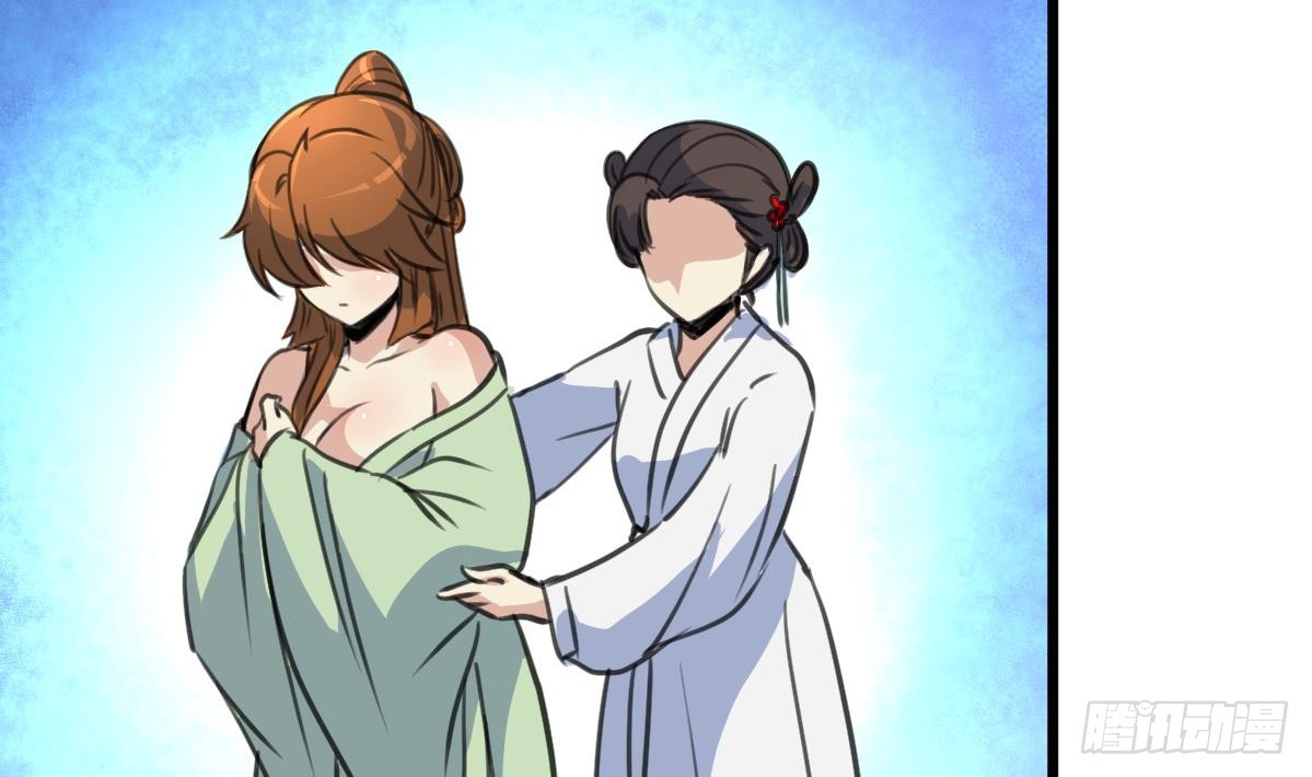 《锦绣未央》第190话 香汤之乱 第33页
