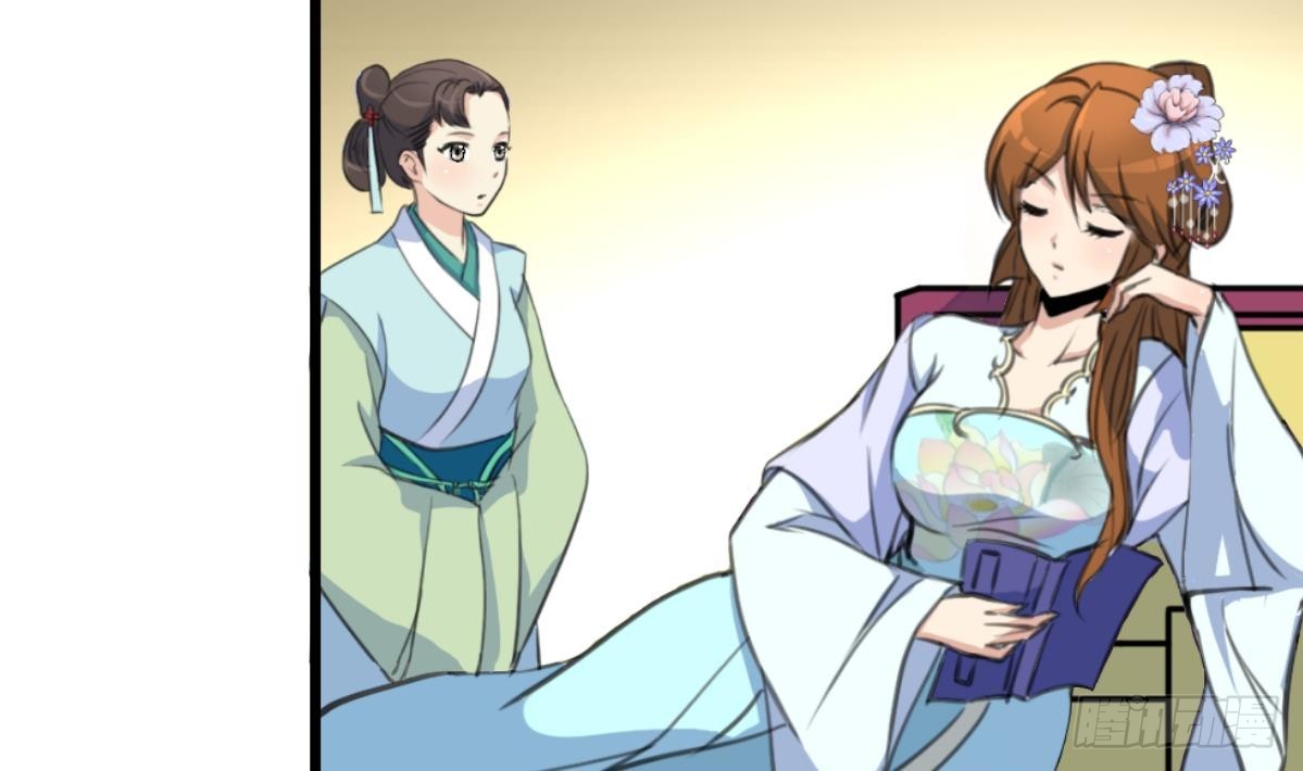 《锦绣未央》第190话 香汤之乱 第3页