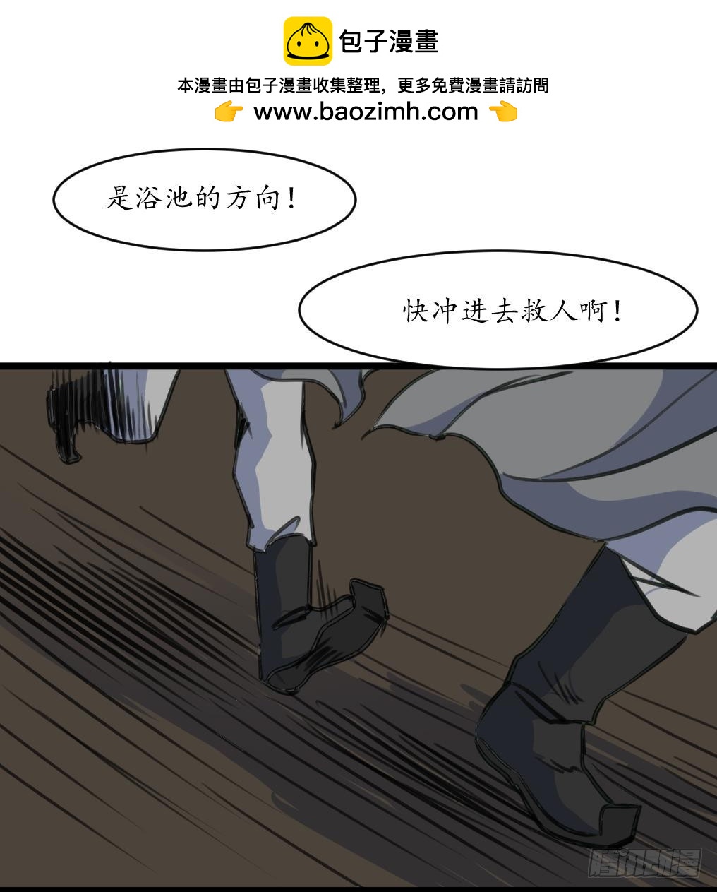 《锦绣未央》第194话 一场好戏 第18页