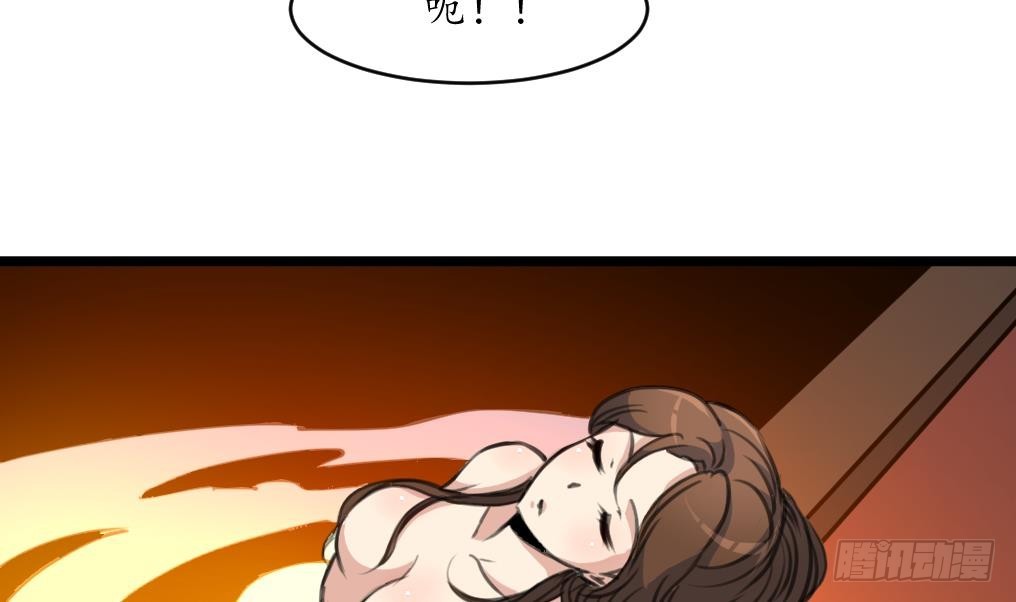 《锦绣未央》第194话 一场好戏 第24页