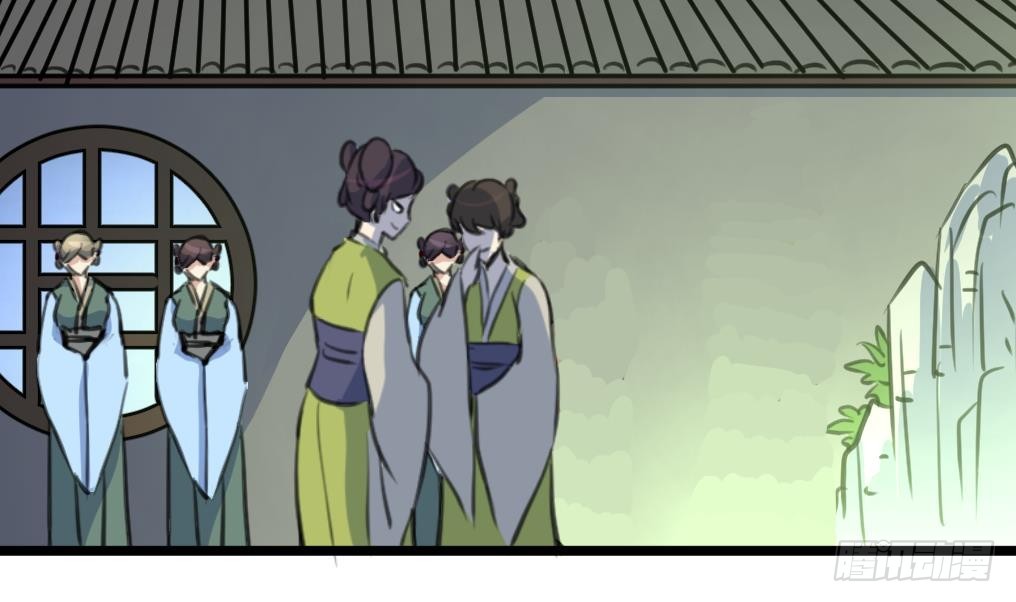 《锦绣未央》第194话 一场好戏 第30页