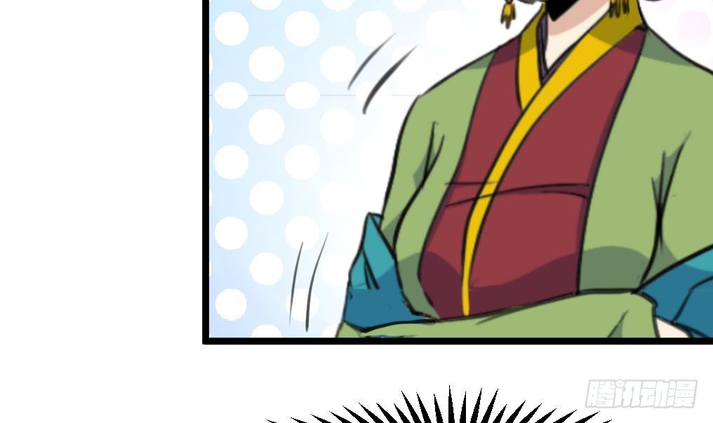 《锦绣未央》第194话 一场好戏 第34页
