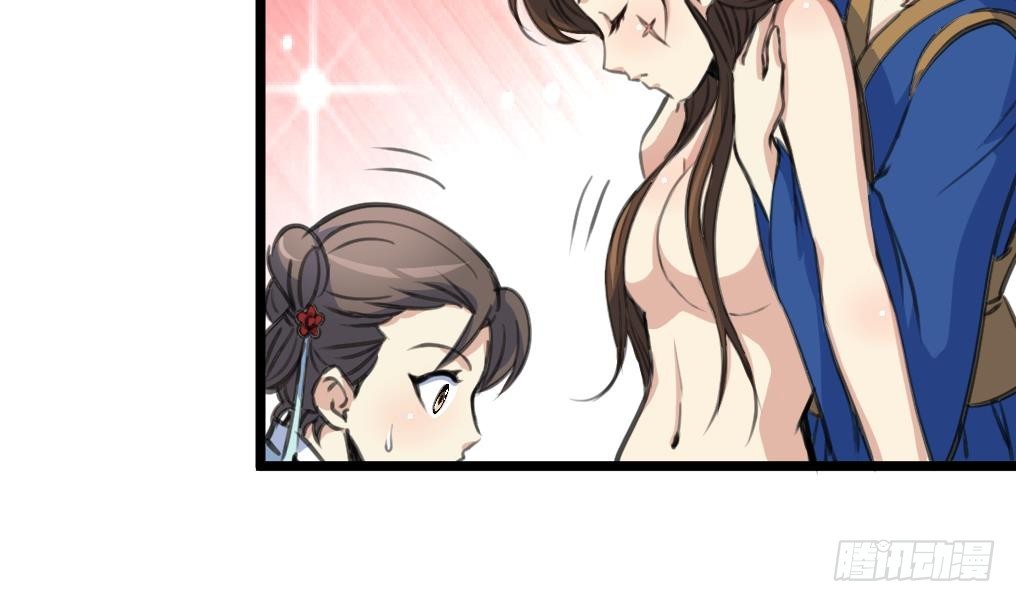 《锦绣未央》第194话 一场好戏 第3页
