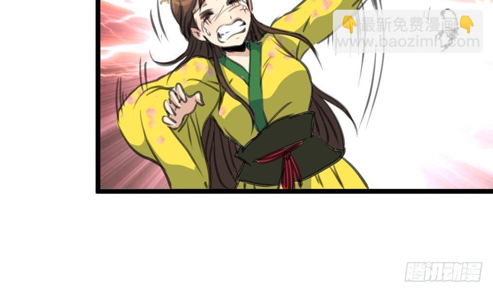 《锦绣未央》第193话 不值得同情 第12页