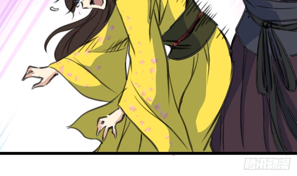 《锦绣未央》第193话 不值得同情 第16页
