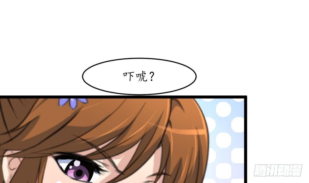 《锦绣未央》第193话 不值得同情 第20页