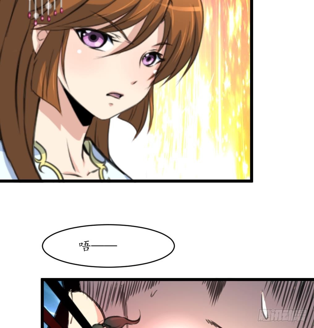 《锦绣未央》第193话 不值得同情 第26页