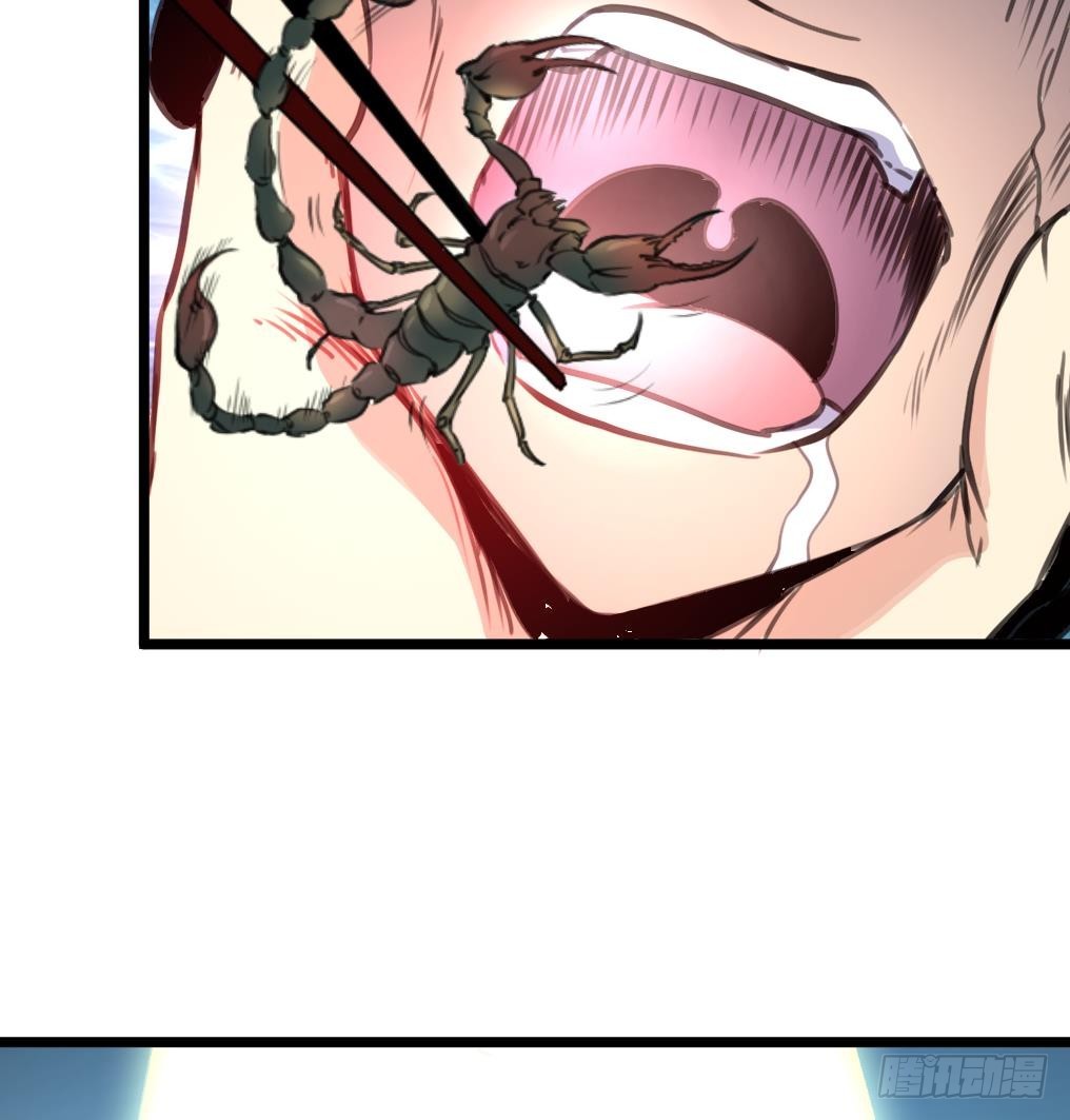 《锦绣未央》第193话 不值得同情 第27页