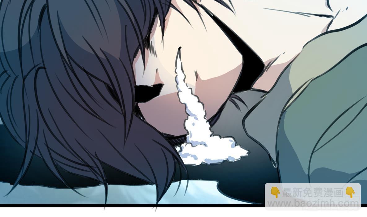 《锦绣未央》第193话 不值得同情 第30页