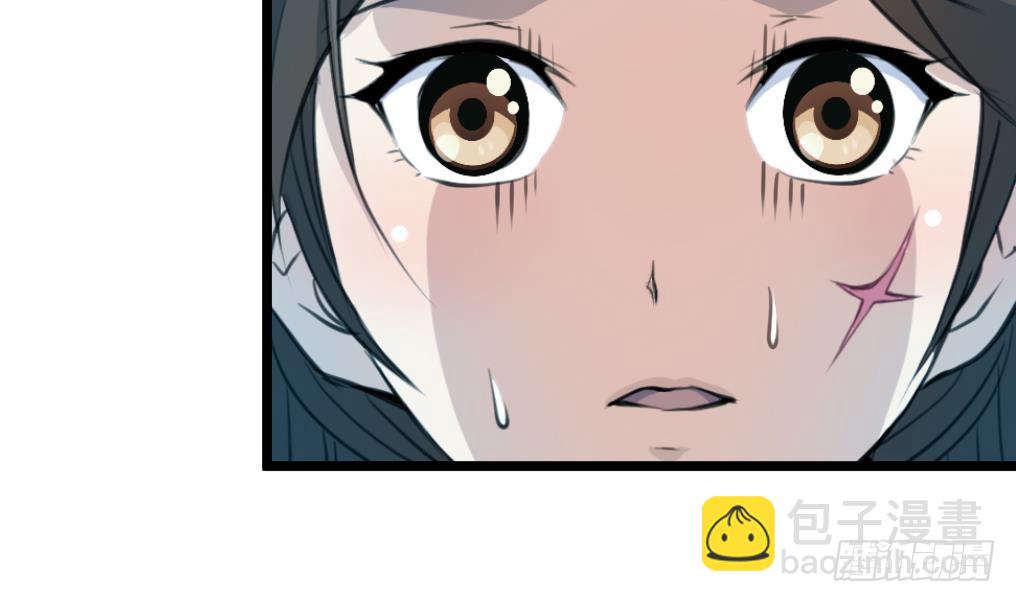 《锦绣未央》第193话 不值得同情 第5页
