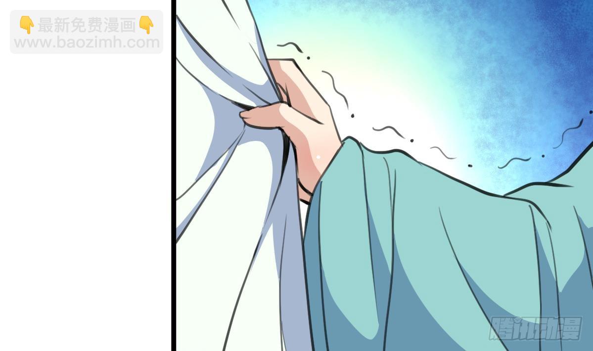 《锦绣未央》第195话 五小姐疯了 第24页