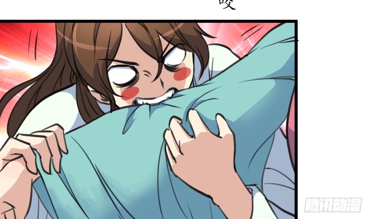 《锦绣未央》第195话 五小姐疯了 第31页