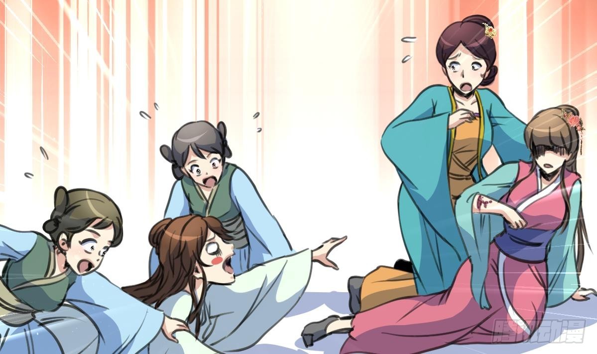 《锦绣未央》第195话 五小姐疯了 第33页