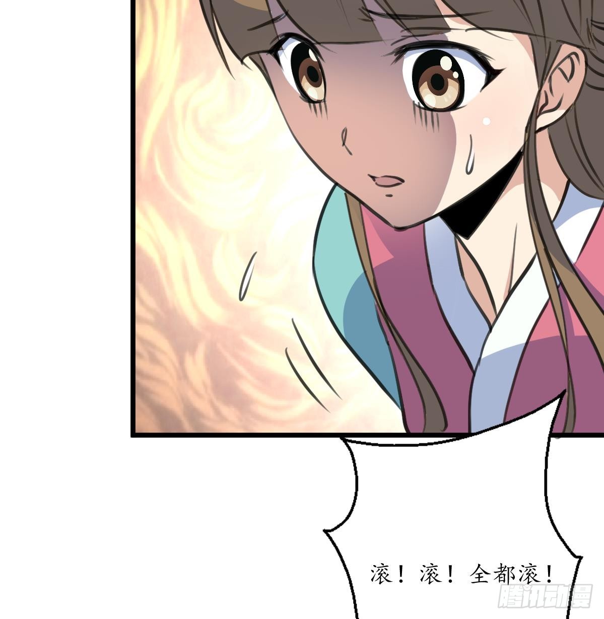 《锦绣未央》第195话 五小姐疯了 第35页