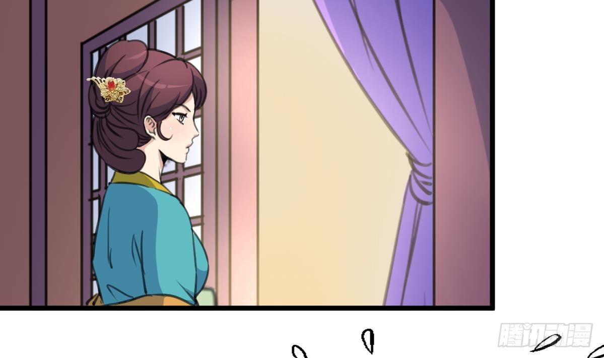 《锦绣未央》第195话 五小姐疯了 第3页