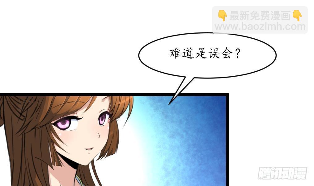 《锦绣未央》第192话 吞了它我就信你 第20页