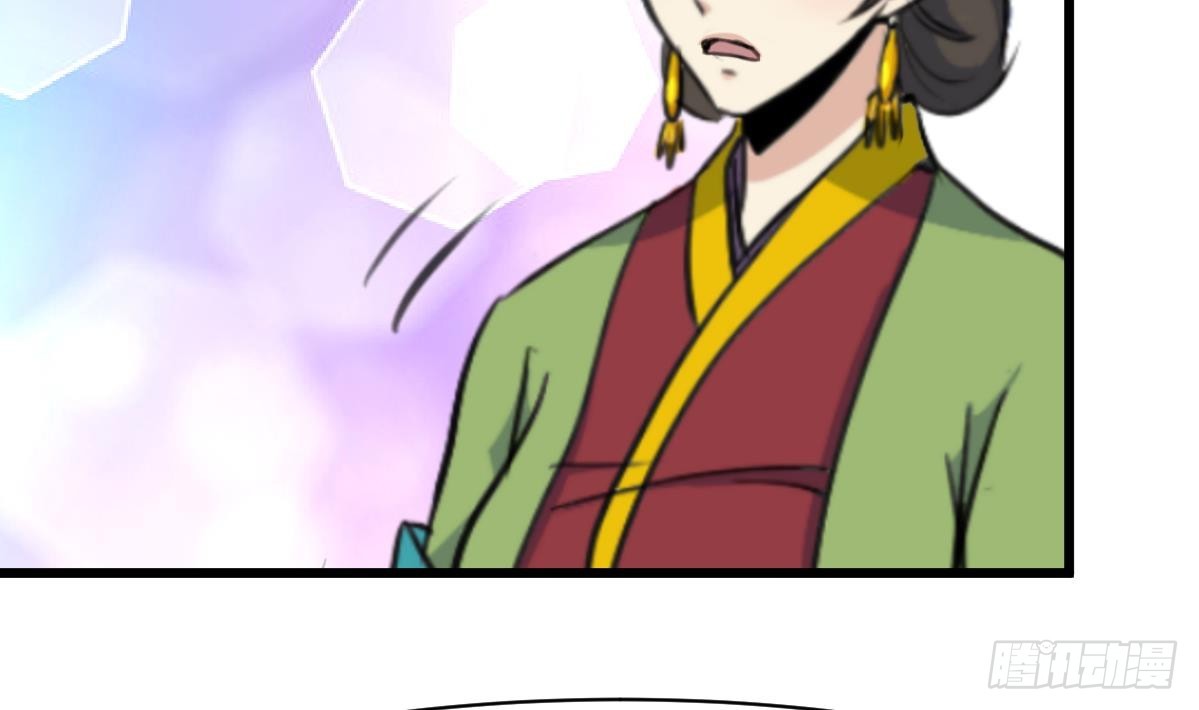 《锦绣未央》第196话 应该大度 第12页