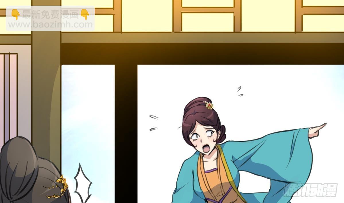 《锦绣未央》第196话 应该大度 第24页