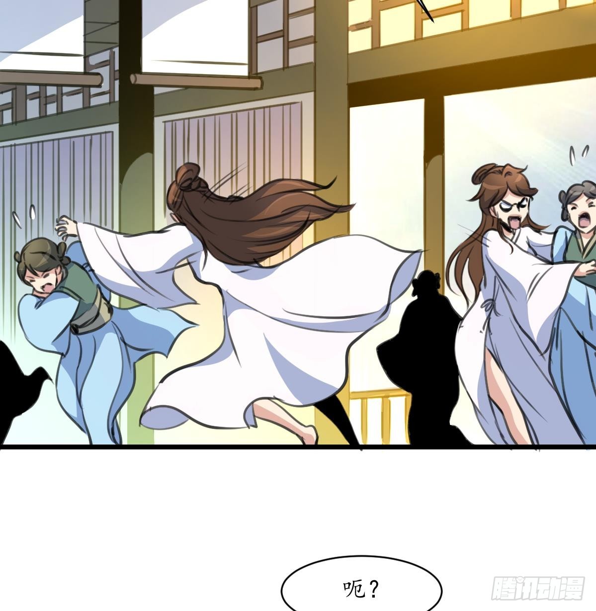 《锦绣未央》第196话 应该大度 第27页