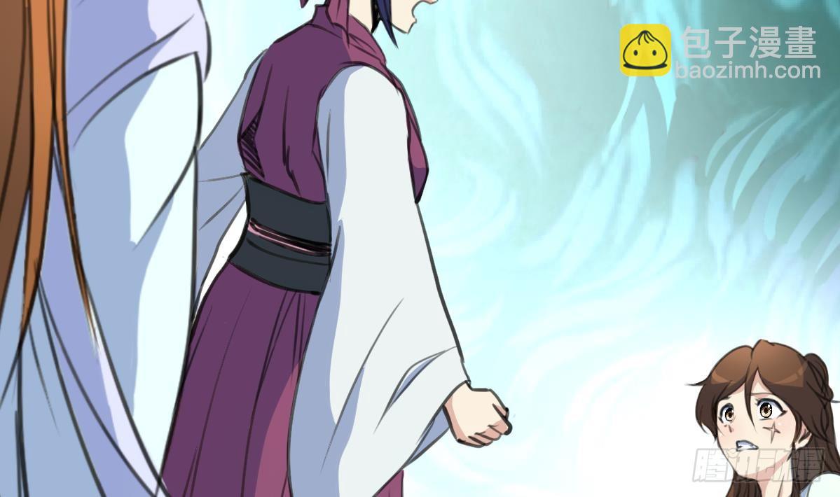 《锦绣未央》第196话 应该大度 第33页