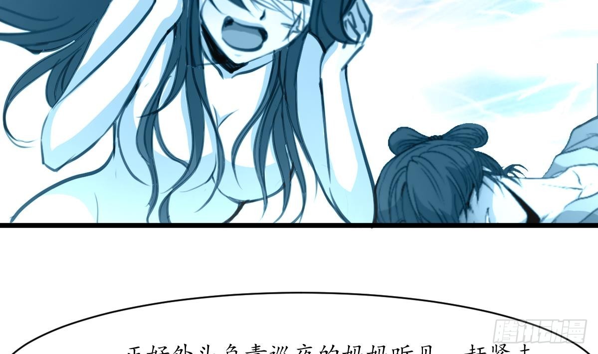 《锦绣未央》第198话 一个都别想活 第14页