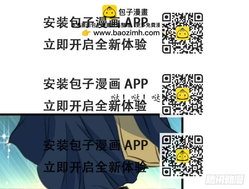 《锦绣未央》第198话 一个都别想活 第2页