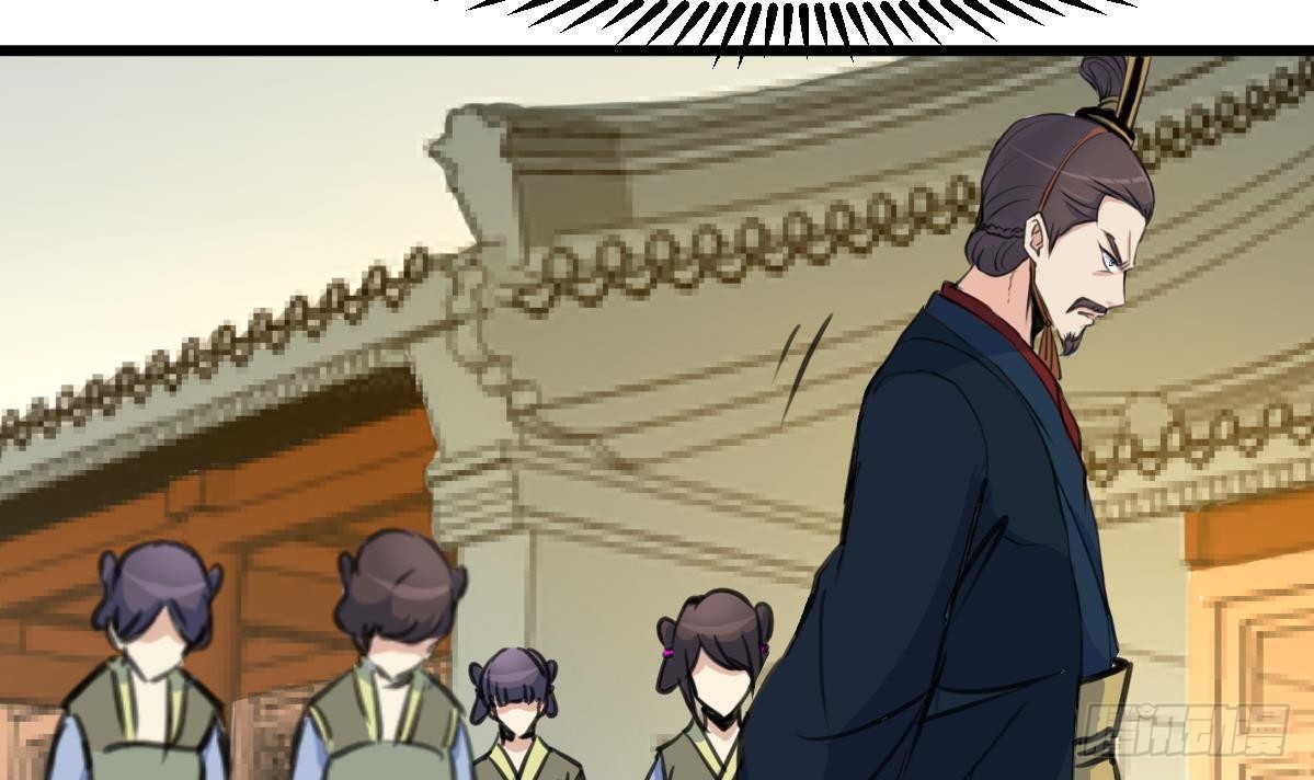 《锦绣未央》第198话 一个都别想活 第4页
