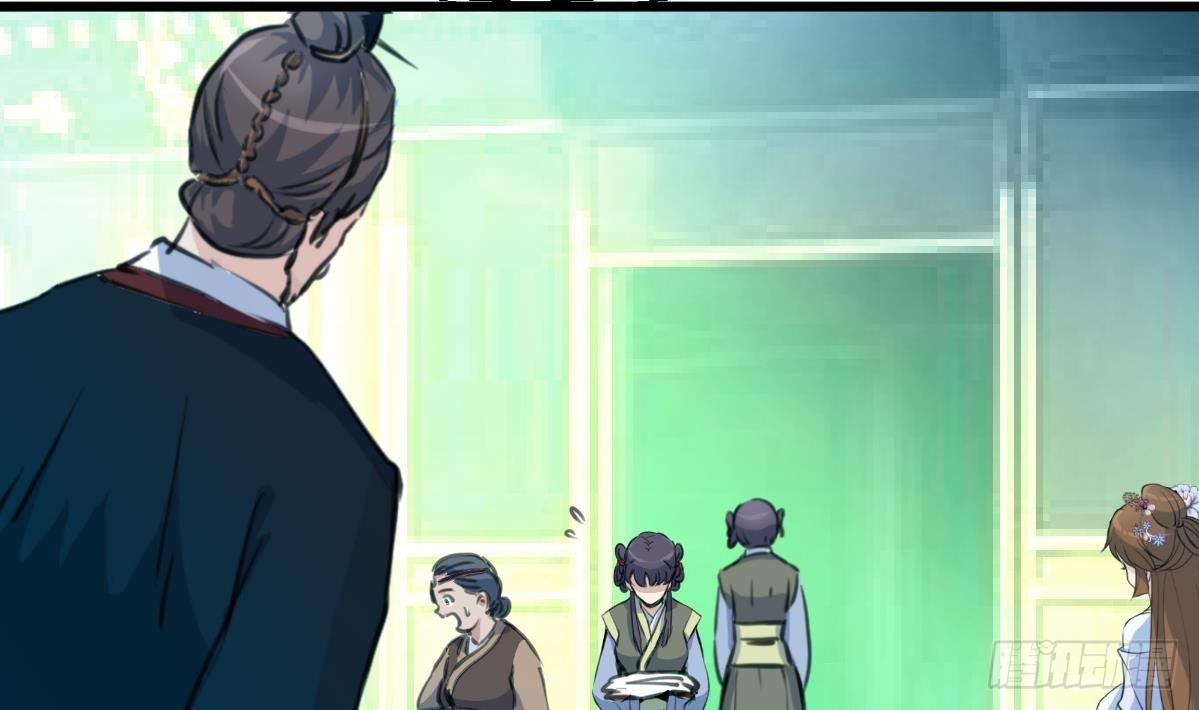 《锦绣未央》第198话 一个都别想活 第6页