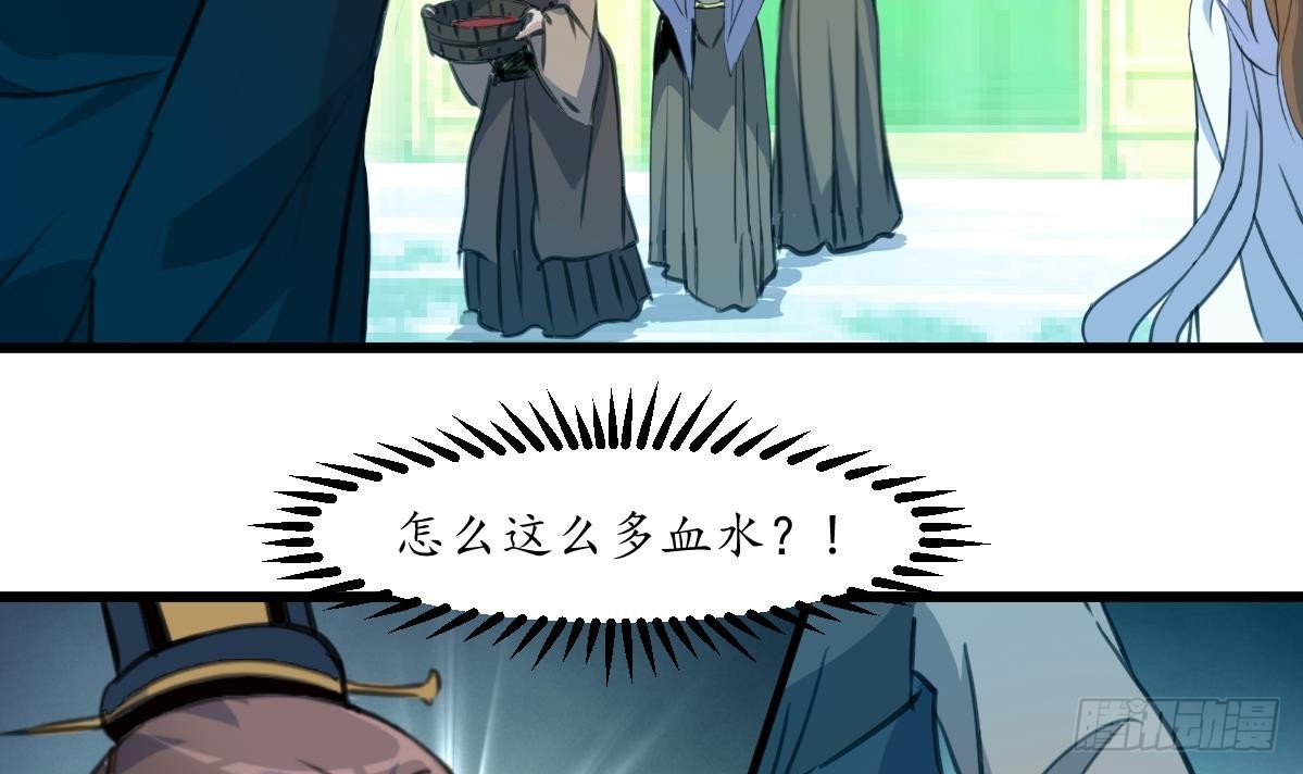 《锦绣未央》第198话 一个都别想活 第7页