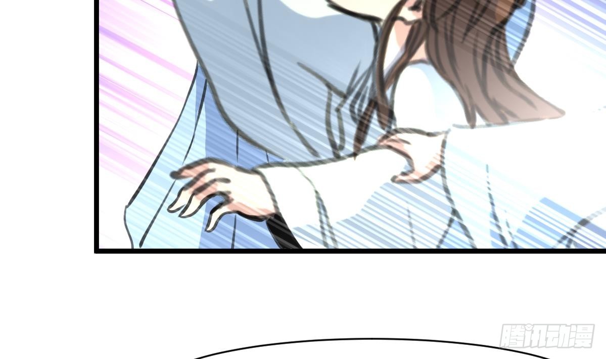 《锦绣未央》第197话 一只耳朵 第12页
