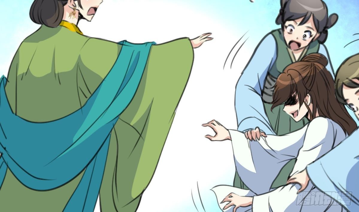 《锦绣未央》第197话 一只耳朵 第21页