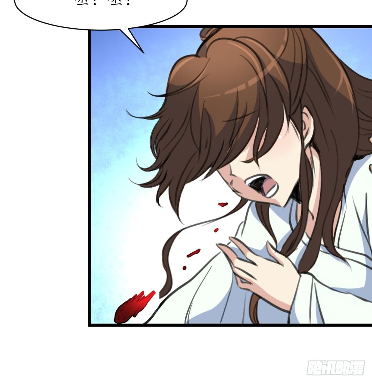《锦绣未央》第197话 一只耳朵 第28页