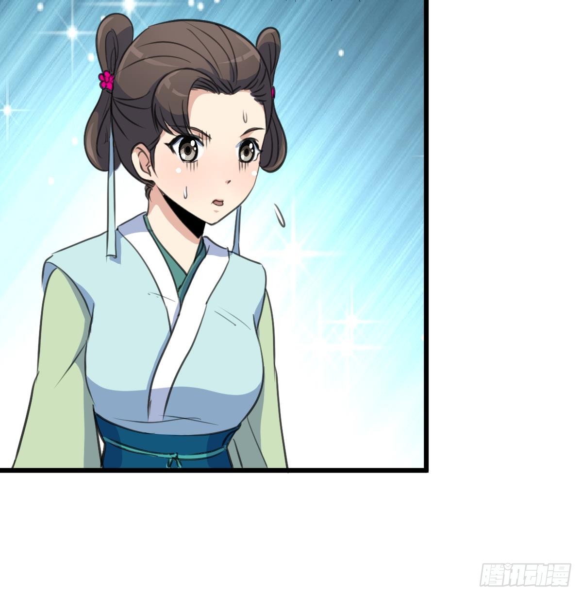 《锦绣未央》第197话 一只耳朵 第37页