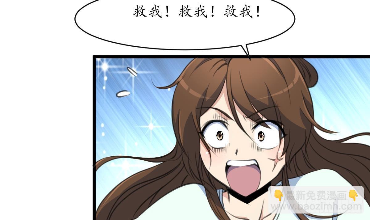 《锦绣未央》第197话 一只耳朵 第4页
