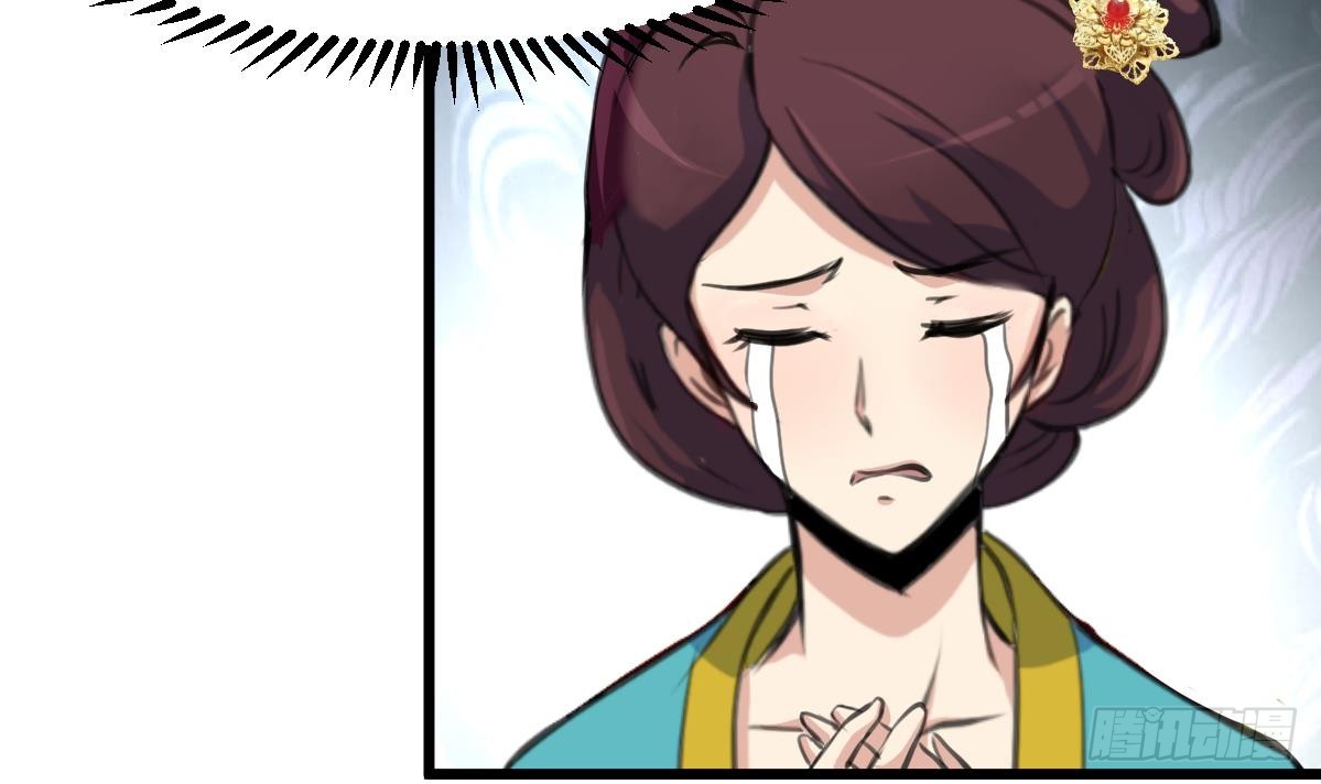 《锦绣未央》第199话 永远疯下去 第13页