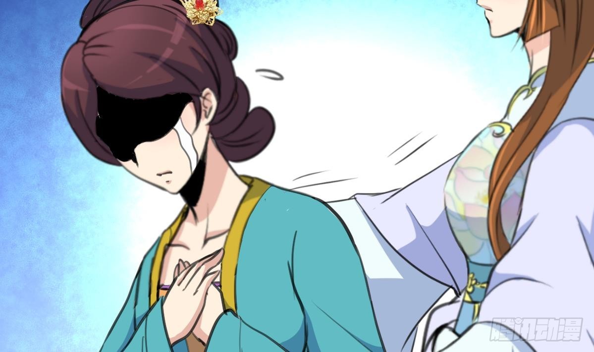《锦绣未央》第199话 永远疯下去 第15页