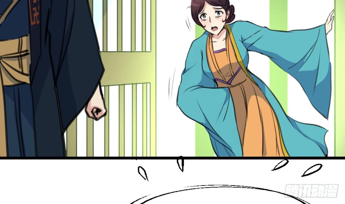 《锦绣未央》第199话 永远疯下去 第3页