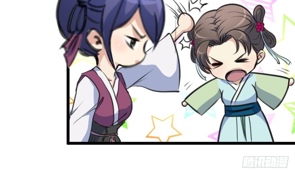 《锦绣未央》第200话 有人会要她的命 第15页