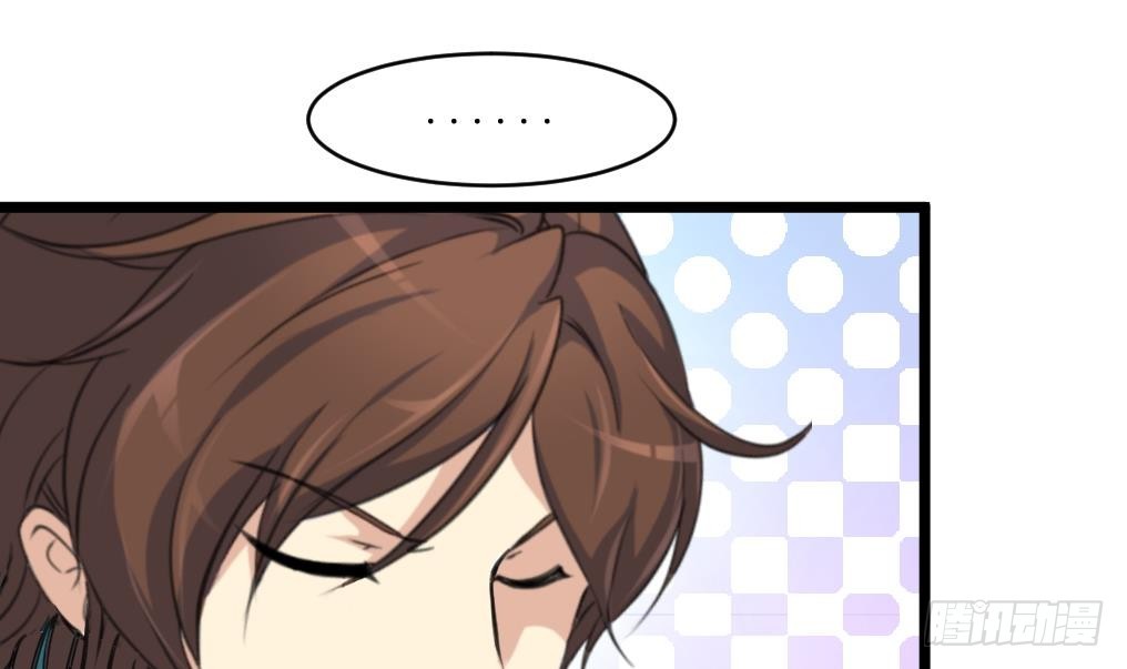 《锦绣未央》第200话 有人会要她的命 第16页
