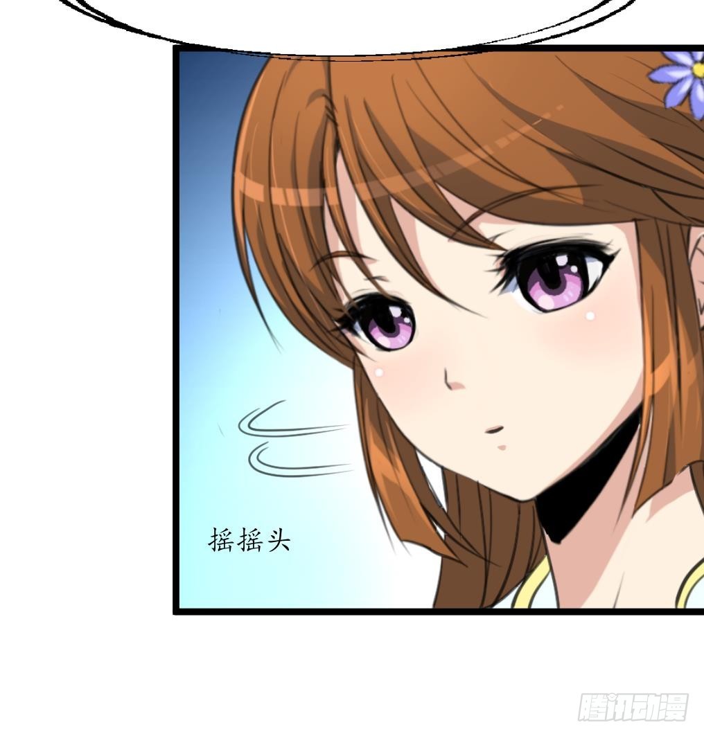《锦绣未央》第200话 有人会要她的命 第19页