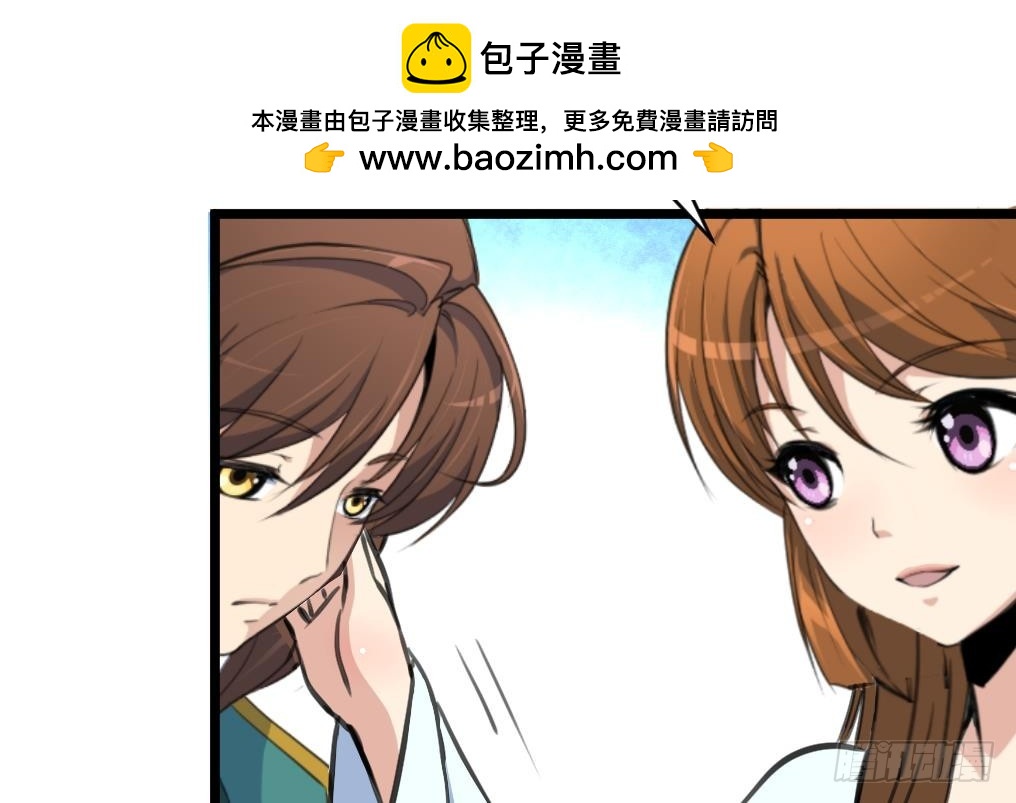 《锦绣未央》第200话 有人会要她的命 第22页