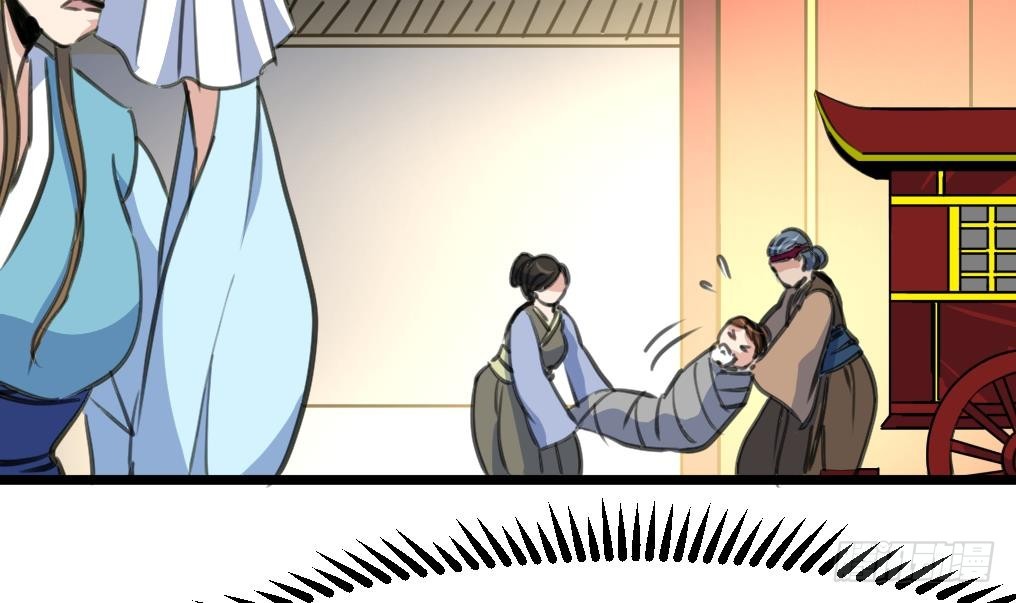 《锦绣未央》第200话 有人会要她的命 第25页