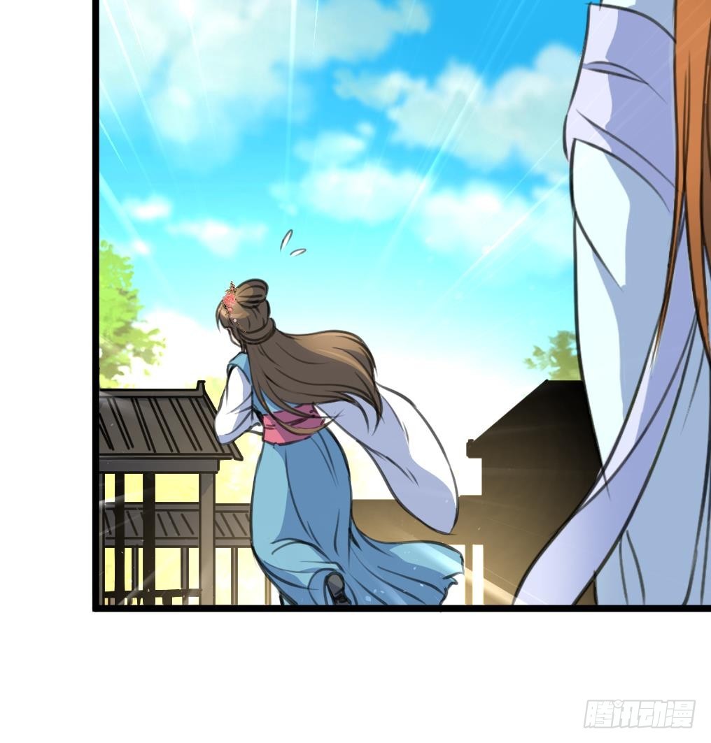 《锦绣未央》第200话 有人会要她的命 第37页