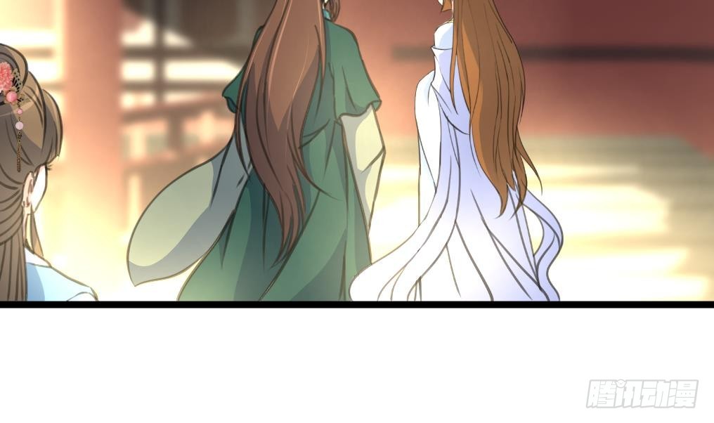 《锦绣未央》第200话 有人会要她的命 第3页