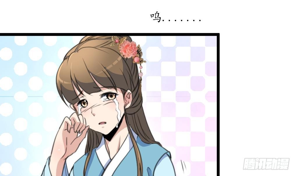 《锦绣未央》第200话 有人会要她的命 第4页