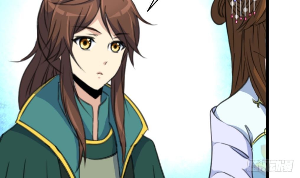 《锦绣未央》第200话 有人会要她的命 第6页