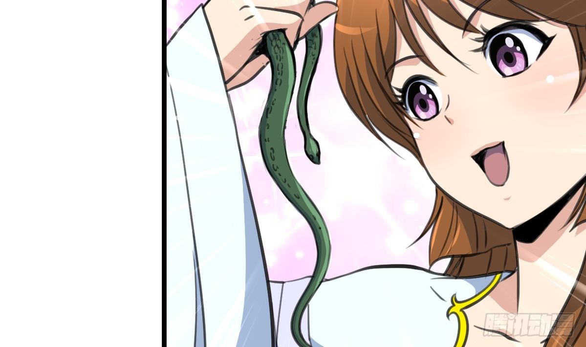 《锦绣未央》第203话 回礼 第15页