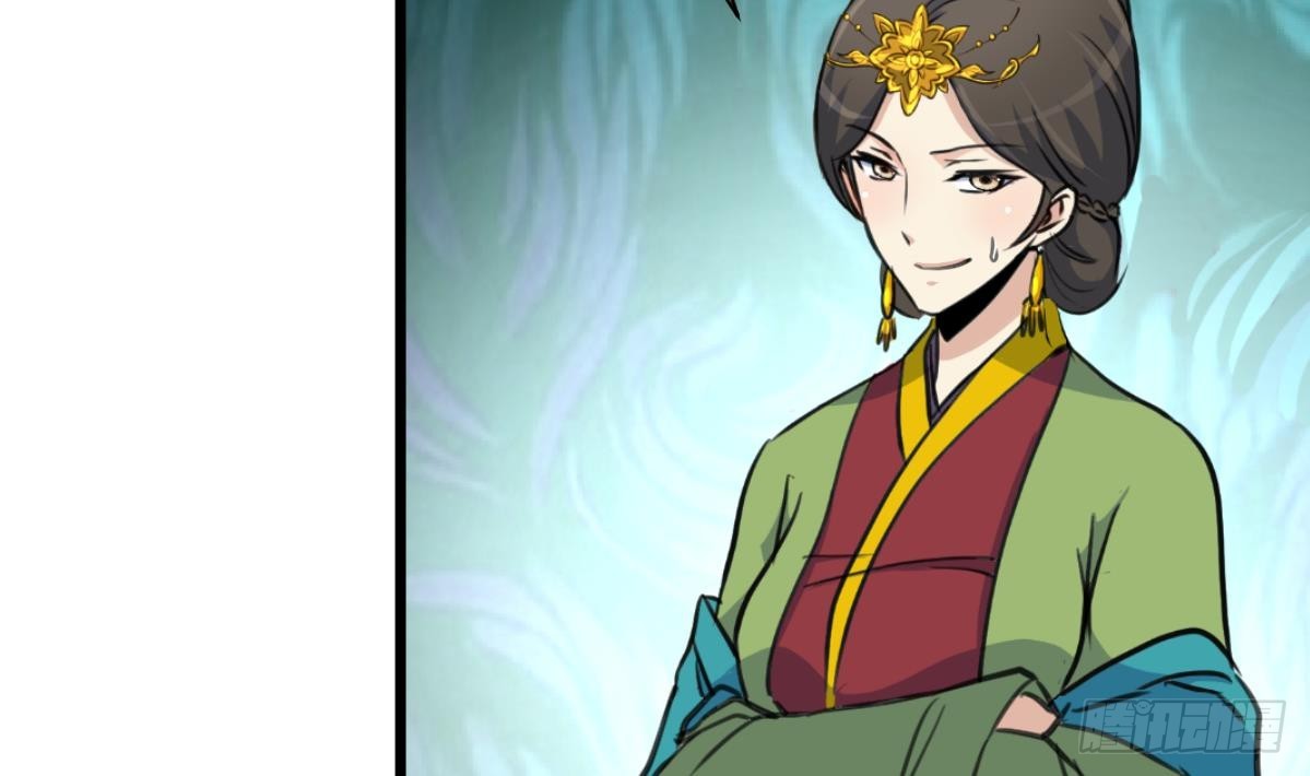 《锦绣未央》第203话 回礼 第24页